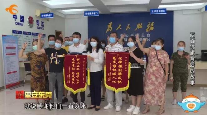 锦旗背后的追薪事 过程心酸结局温暖
