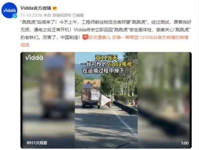 微信截图_20211115104719.jpg