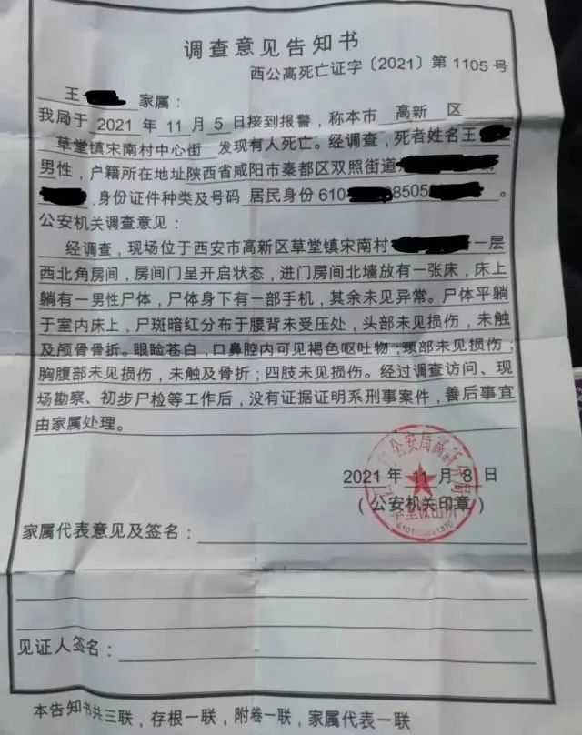 微信图片_20211119103547.jpg