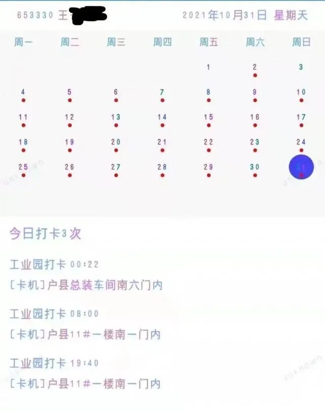 微信图片_20211119103600.jpg