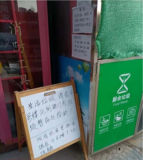 微信截图_20211124111826.jpg