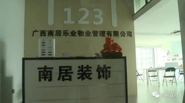 南宁一女子交3万多房租，才住3个月就被赶