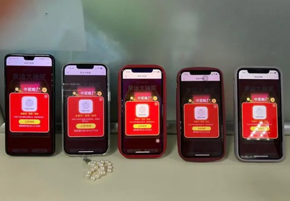 5部手机同时抽中2300元“优惠券”律师
