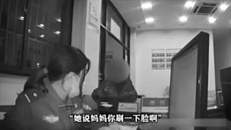 女儿被骗3万后母亲愤然出马 又被骗走3万