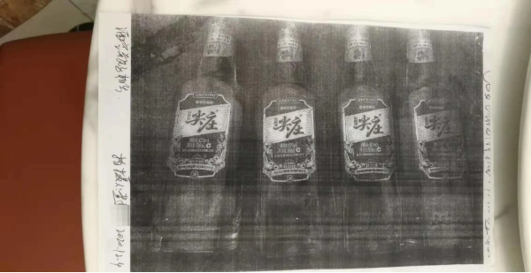 五粮液销售员酒后身亡：10人喝4斤白酒 