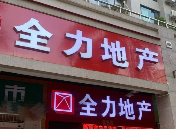 房子卖掉3年后，竟要补缴近6万元税费！