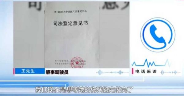 女子被撞伤 肇事者停缴医药费:她躺3个月