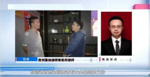 贵阳男子不慎在洗浴中心受伤 店家:给你免