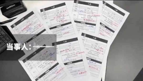 “你们节前连上 7 天班，我连相 7 场