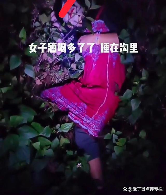 女子酒后出洋相，躺在路边水沟里呼呼大睡