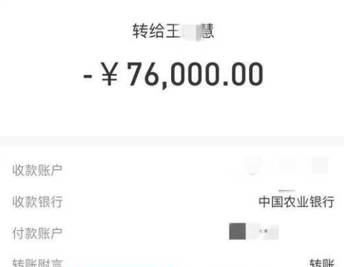 5女子找人买奢侈品被骗33万，律师：卖家