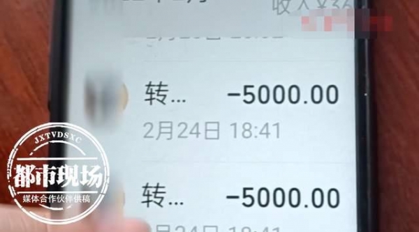 网聊被骗36万！24岁“靓妹”竟是54岁