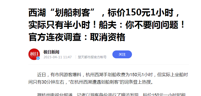 微信截图_20230414111750.png