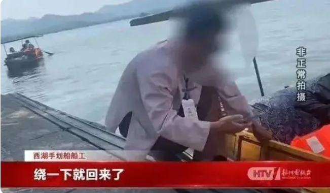 西湖“划船刺客”，标价150元1小时，实