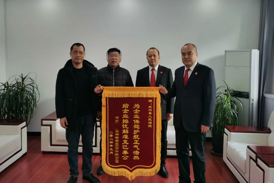 优化法治化营商环境 | 定兴法院：企业点