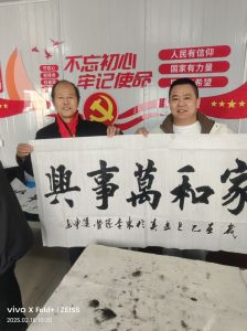 雄安新区东李家营墨韵轩成立