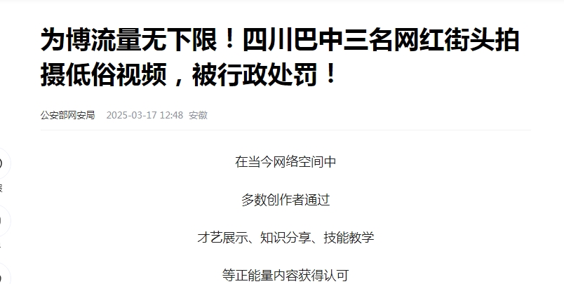 微信截图_20250318092158.png